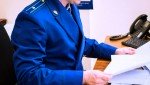 Прокуратура Бакчарского района Томской области помогла муниципалитету вернуть земельный участок сельскохозяйственного назначения